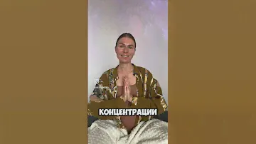 Сохрани❣️ Эфирные масла для медитации и концентрации #ароматерапия
