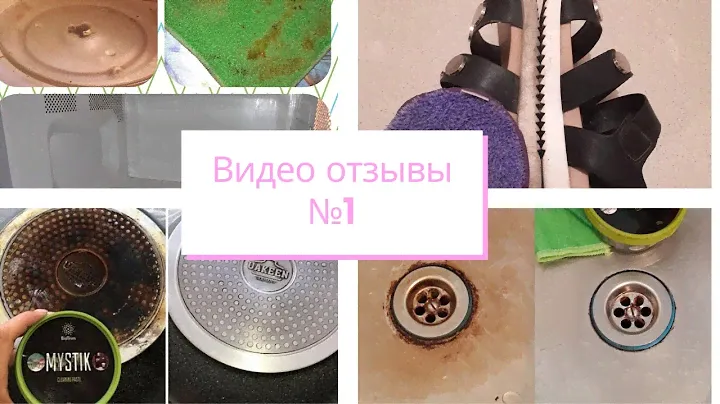 ЧИСТОТА БЕЗ ХИМИИ! #ТЕСТИРУЕМ ! #ОТЗЫВЫ ЭКОМАРКЕТ  #GreenWay