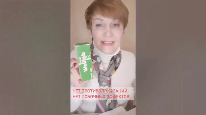 Фульвовые кислоты: обзор, для кого, применение, дозировка. Гринвей