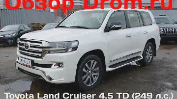 Toyota Land Cruiser 2017 4.5 TD (249 л.с.) 4WD AT Executive White - видеообзор