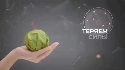 Фульвовая кислота - что это такое