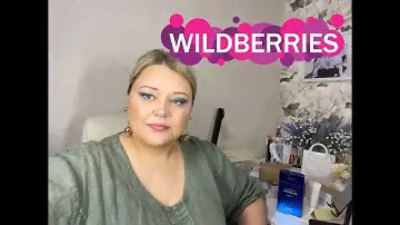 ОБЗОР ЗАКАЗОВ С wildberries