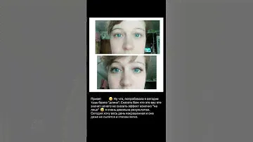 отзыв тушь Гринвей