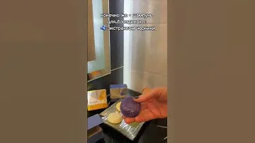 Твердый шампунь для блондинок. Не красит кожу и ногти! Спасает от желтизны #гринвей #твердыйшампунь