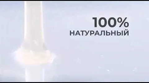 ⚡Greenway⚡Восстанавливающий гель  WELLLAB  REVITAL  GEL
