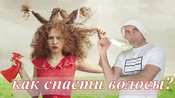 Как спасти свои волосы I тестируем тюрбан от #Greenway I как вылечить волосы
