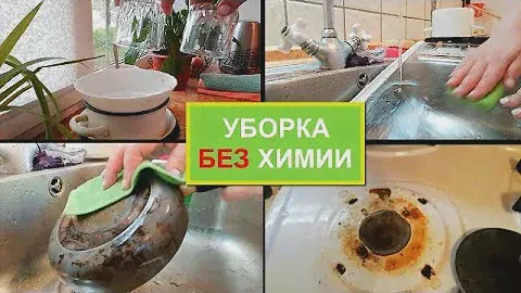 МОТИВАЦИЯ на УБОРКУ//Уборка КУХНИ - Тестирую салфетки для уборки GreenWay//Убирайся со мной//ЧАСТЬ 2